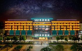 Xana International Hotel Guangzhou Baiyun International Airport Branch - Free Shuttle Bus To Guangzhou Baiyun International Airport & Guangzhou North Railway Station